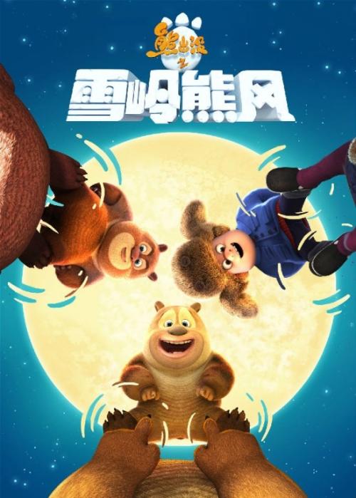 学位证延迟发影响入职吗